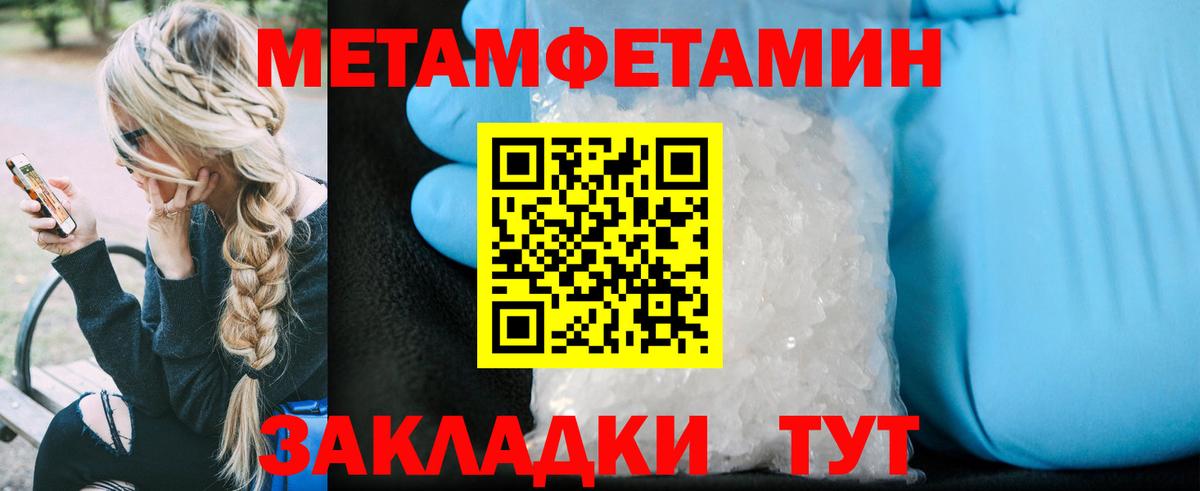 АМФ VHQ  Вход с VPN  Кызыл 