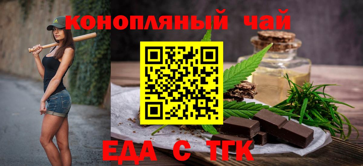 Canna-Cookies конопля Кызыл