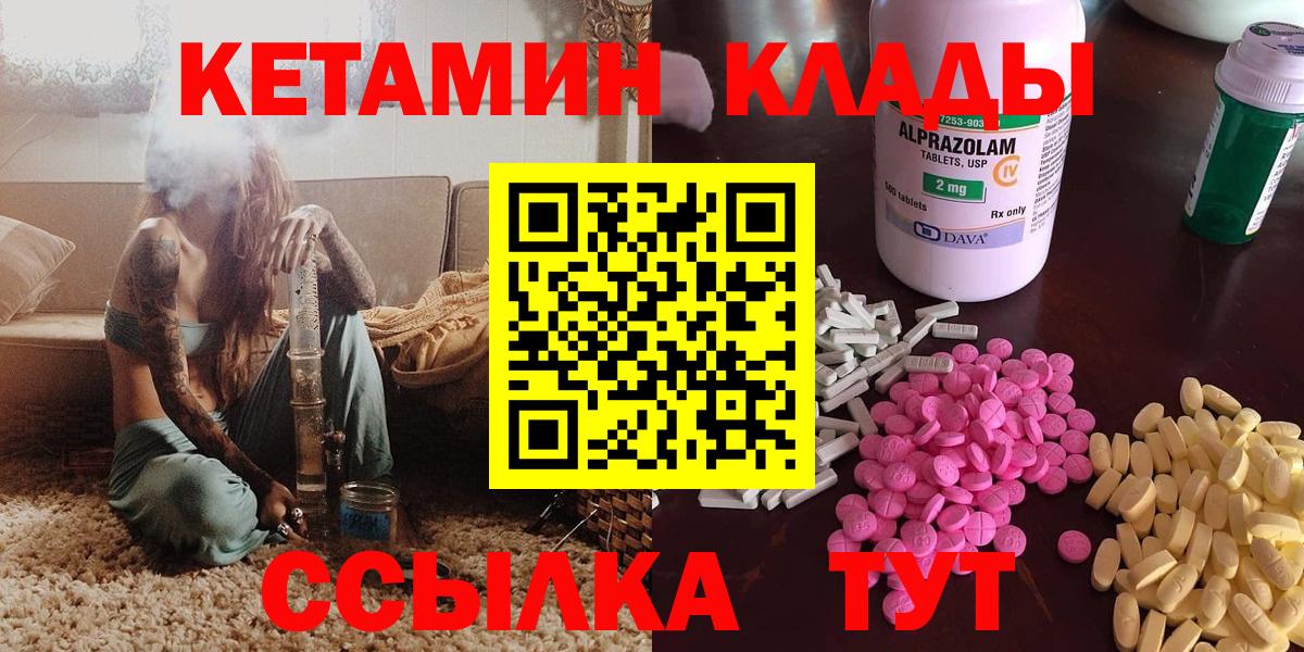 Меф Кызыл