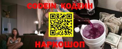 молекула духа Ирбит