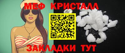 бутик Ипатово