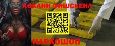 бутик Ипатово