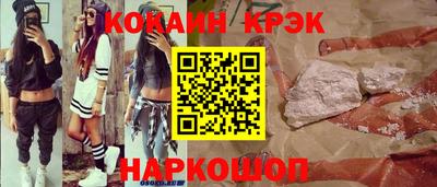 молекула духа Ирбит