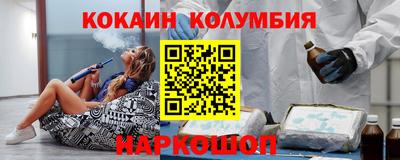 молекула духа Ирбит