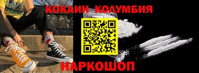 молекула духа Ирбит