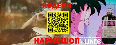 молекула духа Ирбит