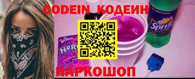 бутик Ипатово