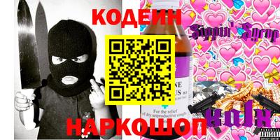 молекула духа Ирбит
