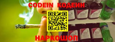 молекула духа Ирбит