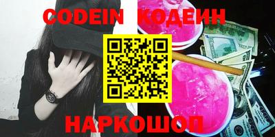 молекула духа Ирбит