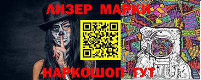 молекула духа Ирбит