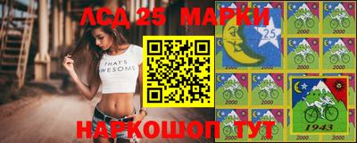 бутик Ипатово