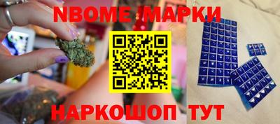 бутик Ипатово