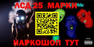 бутик Ипатово