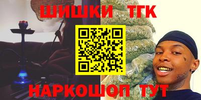 бутик Ипатово