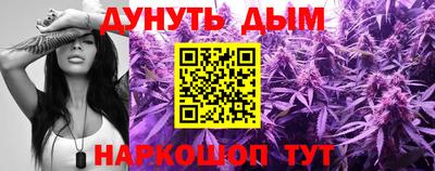 молекула духа Ирбит