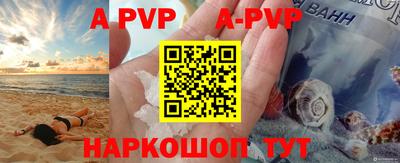 молекула духа Ирбит