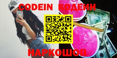 молекула духа Ирбит