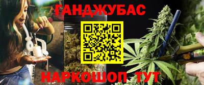 бутик Ипатово