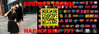 бутик Ипатово