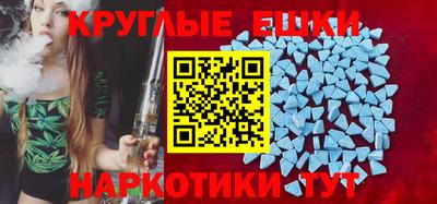 молекула духа Ирбит