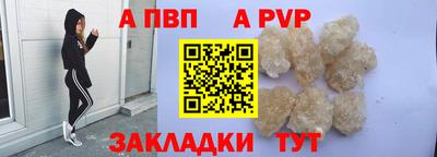 бутик Ипатово