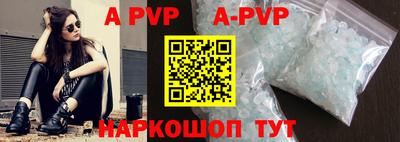 бутик Ипатово