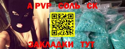 бутик Ипатово