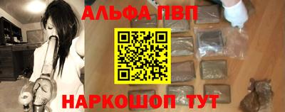 молекула духа Ирбит