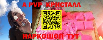 молекула духа Ирбит