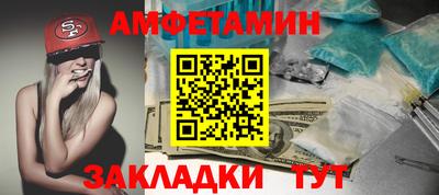 молекула духа Ирбит
