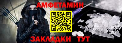 бутик Ипатово