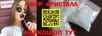 бутик Ипатово