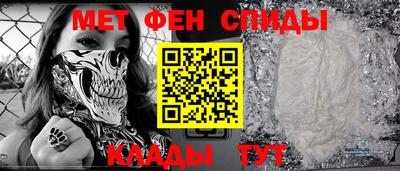 молекула духа Ирбит