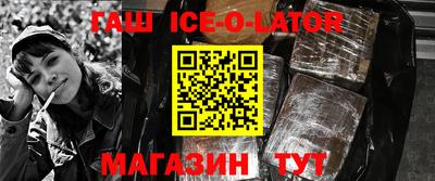 бутик Ипатово