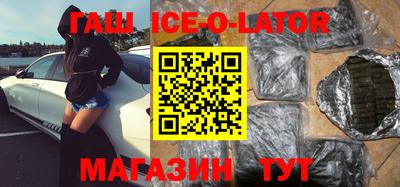 бутик Ипатово