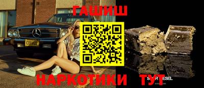 молекула духа Ирбит