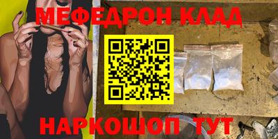 бутик Ипатово