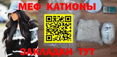 молекула духа Ирбит