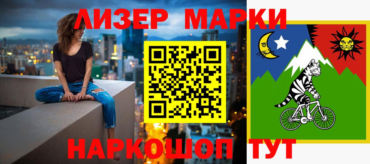 LSD-25 экстази ecstasy  Лсд 25 экстази ecstasy  Кызыл  Вход с VPN 
