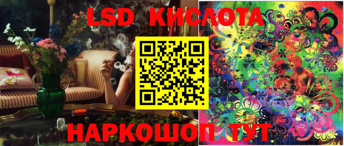 Марки NBOMe 1500мкг Кызыл