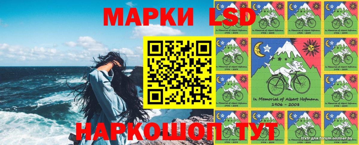 Наркотические марки  Вход с VPN  Кызыл  Марки N-bome 1500мкг 