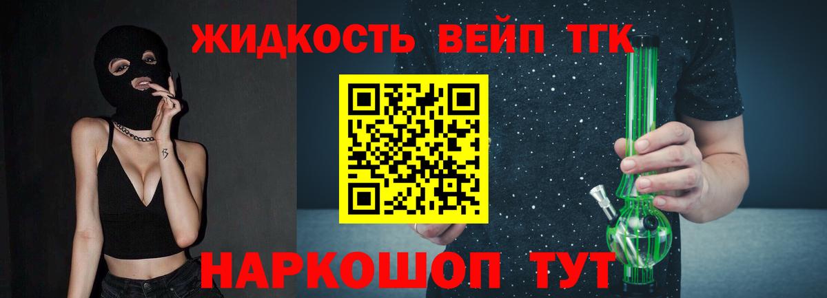 ТГК концентрат  ТГК Wax  Кызыл  Вход с VPN 