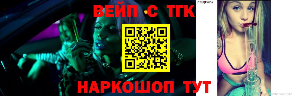Дистиллят ТГК концентрат Кызыл