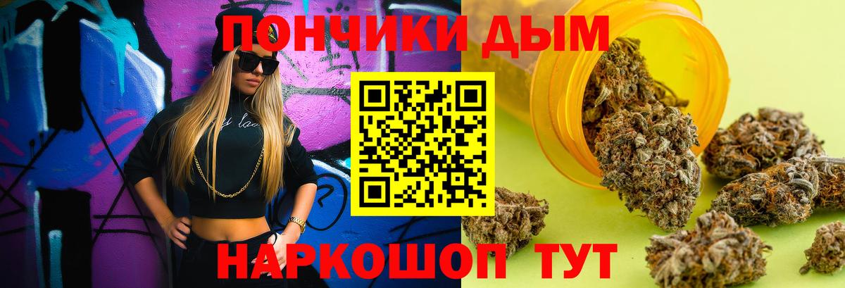 Бошки марихуана MAZAR  Бошки марихуана SATIVA & INDICA  Кызыл  Вход с VPN 